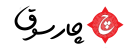 دایرکتوری پزشکی